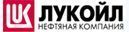 Лукойл Лукойл