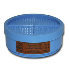 Фильтр противогазовый к респиратору Бриз 2201 (РПГ-67)