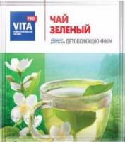 Чай зеленый детоксикационный для замены молока