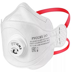 Респиратор РУССИЗ 163 FFP3 с клапаном (аналог респиратора 3М 9332)
