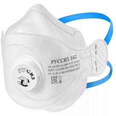 Респиратор РУССИЗ 162 с клапаном FFP2 (аналог респиратора 3М 9322)