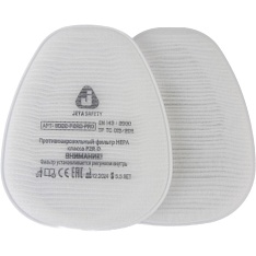 ETA SAFETY 8022-P2RD-PRO- Противоаэрозольный фильтр технологии AirOne (2 шт.)  